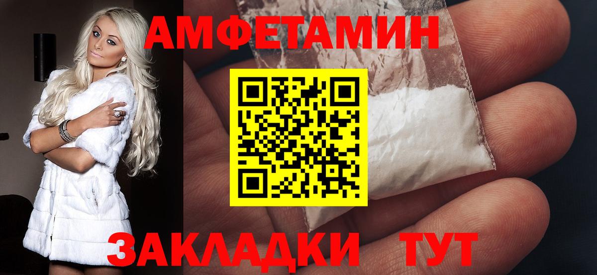 АМФ 97% Тюмень
