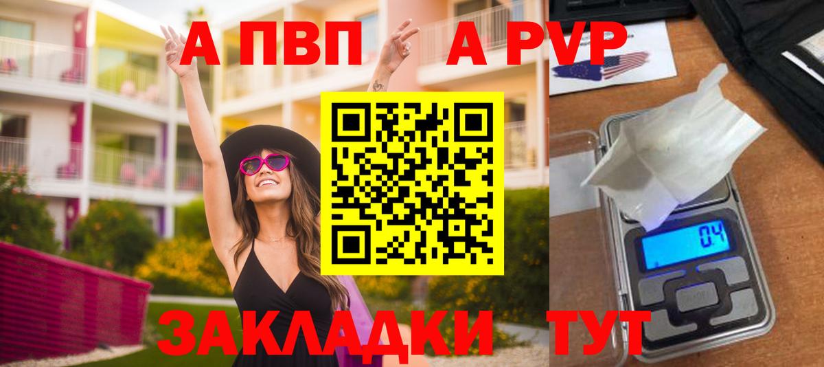 A PVP СК КРИС Тюмень