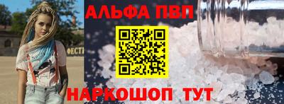 а пвп мука Заводоуковск