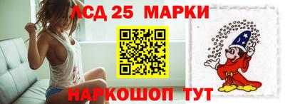 прущие грибы Заволжье