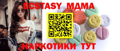 а пвп мука Заводоуковск