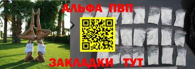 а пвп мука Заводоуковск