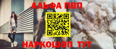 а пвп мука Заводоуковск