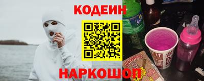 а пвп мука Заводоуковск