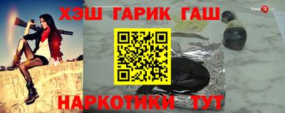 а пвп мука Заводоуковск