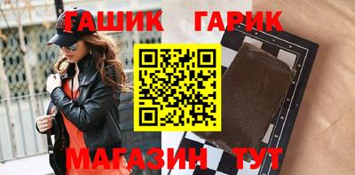 герыч Жуковский