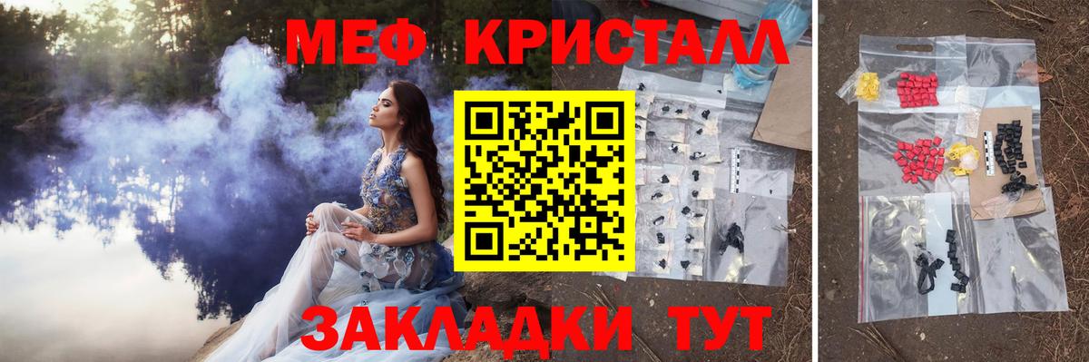 МЕФ  Мефедрон 4 MMC  Мефедрон 4 MMC  Вход с VPN  Тюмень 