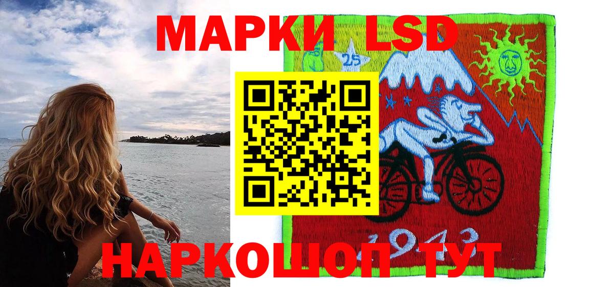 Тюмень  Наркотические марки 1,8мг  Вход с VPN  Наркотические марки 1,8мг 