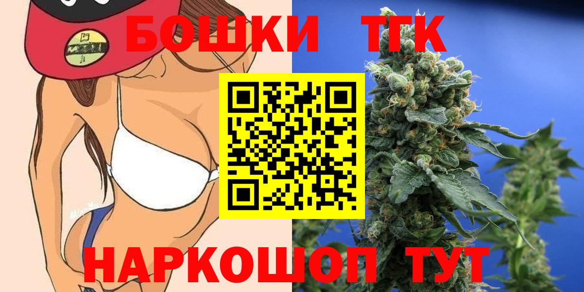 МАРИХУАНА Amnesia  Каннабис Ganja  Конопля марихуана  Тюмень  Вход с VPN 