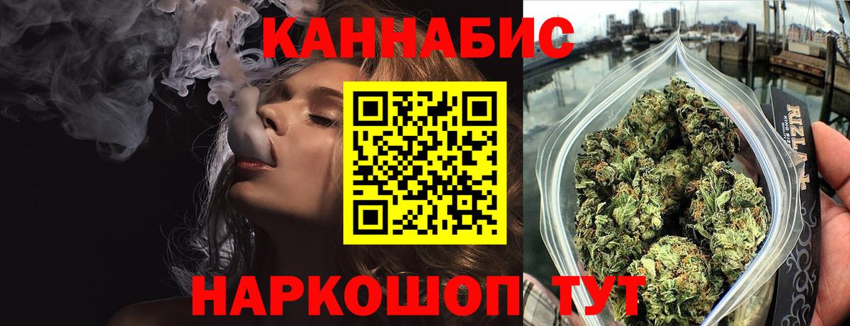 Марихуана индика Тюмень